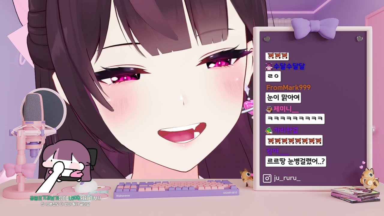 새로운 능력을 발견한 르르땅