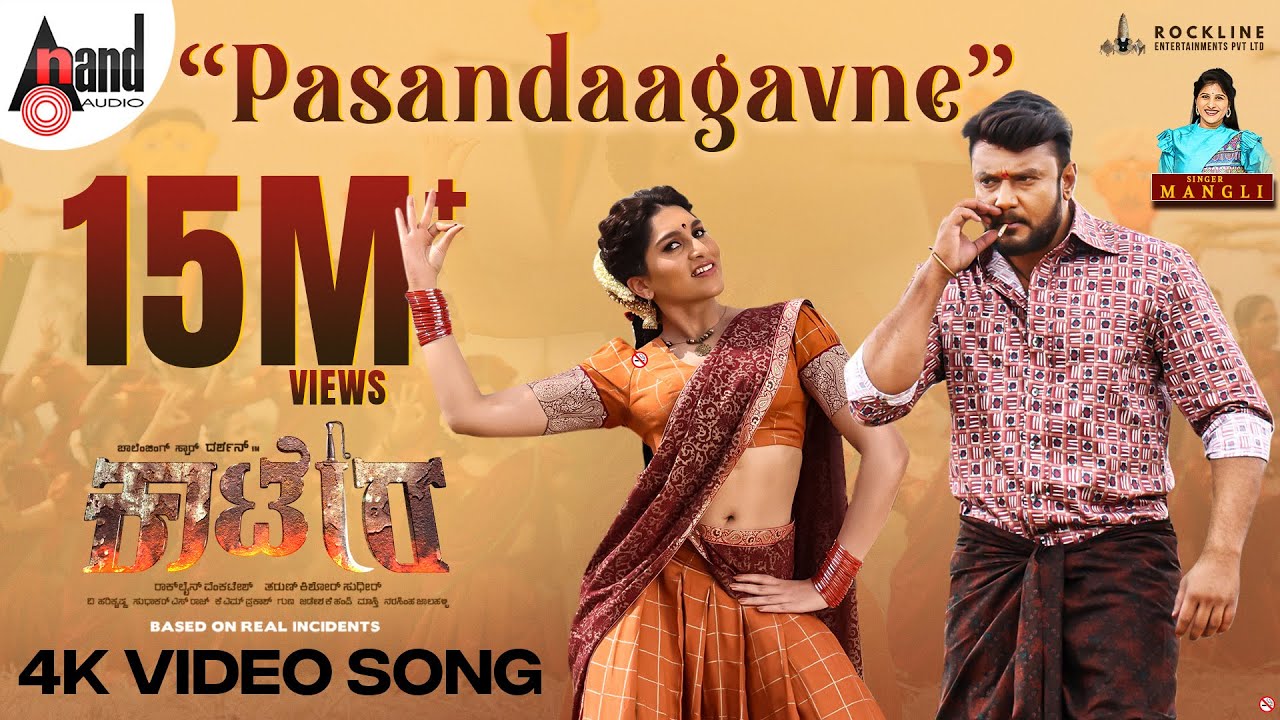 Pasandaagavne Video Song 4K  Kaatera  Darshan  Aradhanaa  Tharun  VHarikrishna  Chethan Kumar