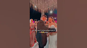 بيك غلا المهر كثير تصميم فيديوهات انس ابوسنينه Foryou متابعه يحب 