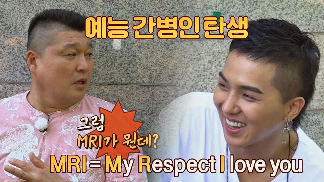 호동의 '리액션 받이 2호' 송민호, 예능 간병인(!)으로 등극 한끼줍쇼 34회