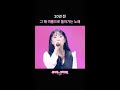 20년 전 그 해 여름으로 돌아가는 노래 [더 시즌즈-성시경의 고막남친] | KBS 방송