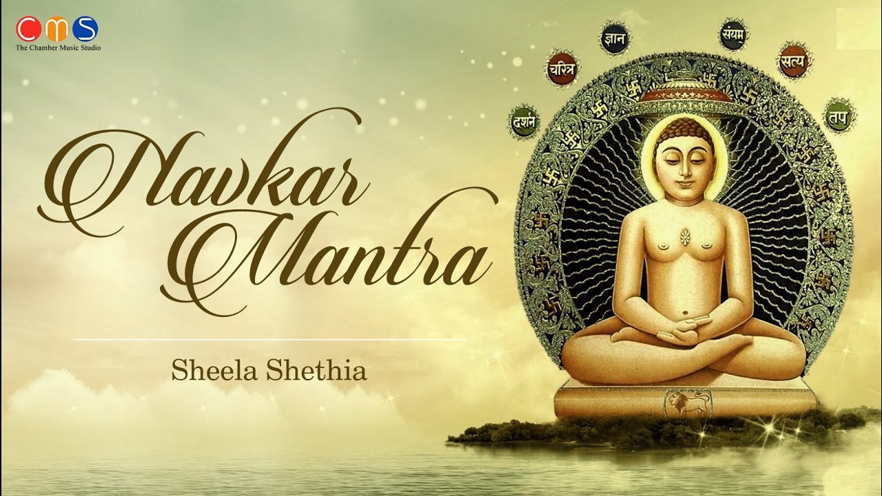 Navkar Maha Mantra Lyrical Version with Meanings  By Sheela Shethia