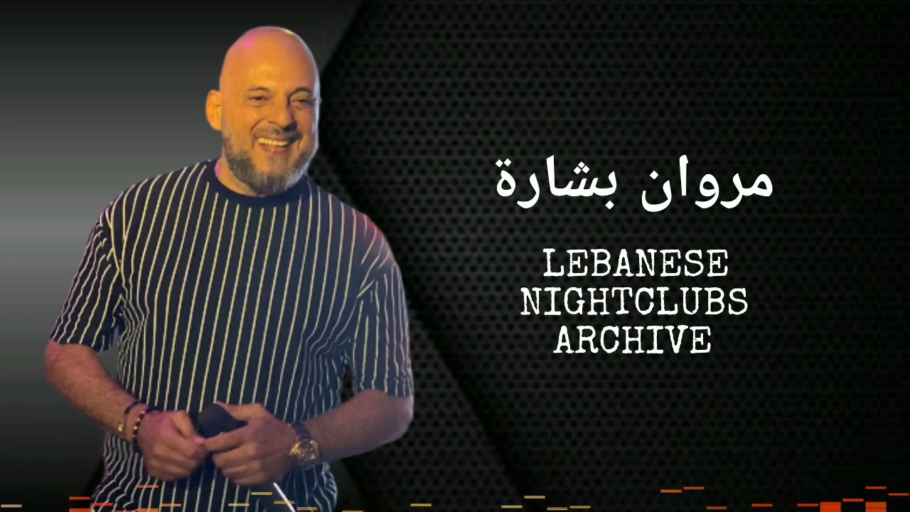مروان بشارة - شو بيشبهك تشرين، ضحى بيه، إلى هنا وتنتهي، على هجرك، قالت حبيبي، لهجرك قصرك، عالهدا