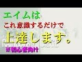 【R6S】エイムを安定させる方法♪「エイムが安定しない。」「ドローンが壊せない。」そんなあなたに教えたいこと！　ps4版レインボーシックスシージ　RAINBOWSIX SIEGE　実況