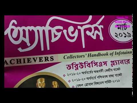 ভিডিও: নেলসন ডেমিল এবং অ্যালেক্স ডেমিল কি সম্পর্কিত?