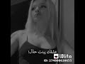 بوبوني ساقط في نوتيلا حالات واتس بوبوني ساقط في نوتيلا حالات واتس