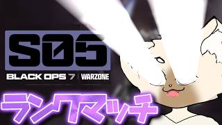 【SR5846~】ダイヤ帯スタート！気合い入れろ！　#WARZONE