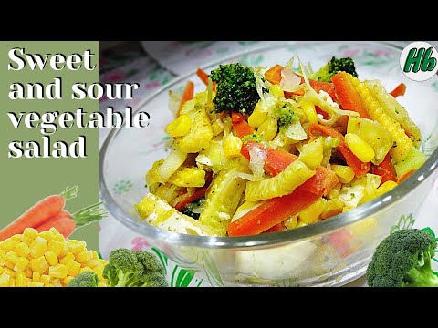 वीडियो: एक साधारण मीठी और खट्टी सब्जी का सलाद कैसे बनाये