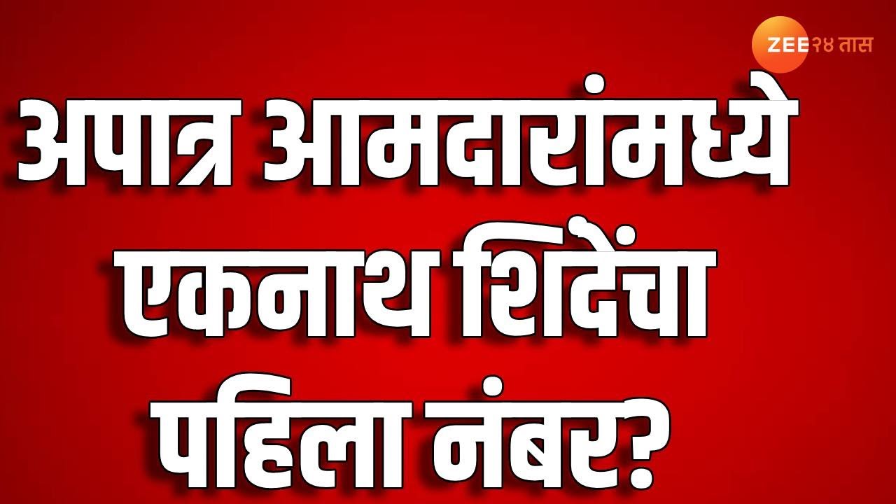 अपात्र आमदारांमध्ये एकनाथ शिंदे स्वत: होते? आज काय घडलं सुप्रीम कोर्टात? अनिल परबांनी दिली माहिती