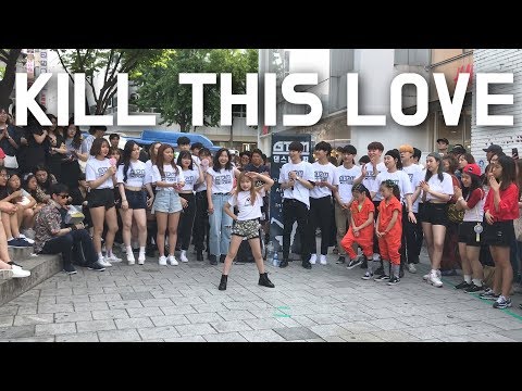 댄스신동! 미니 리사? BLACKPINK(블랙핑크) - KILL THIS LOVE (킬디스러브) Dance Cover(커버댄스) BY.정다윤