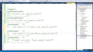 XML DTD PARTIE 2