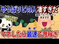 【神手法】40代男性の手法をマネしたら最速で稼げまくりました