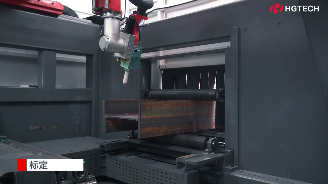 HGTECH LASER BEAM CUTTING MACHINE