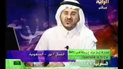 برنامج الدكتور فهد لتفسير الأحلام الحلقة 86 منتديات الدكتور الشيخ فهد بن سعود العصيمي 14