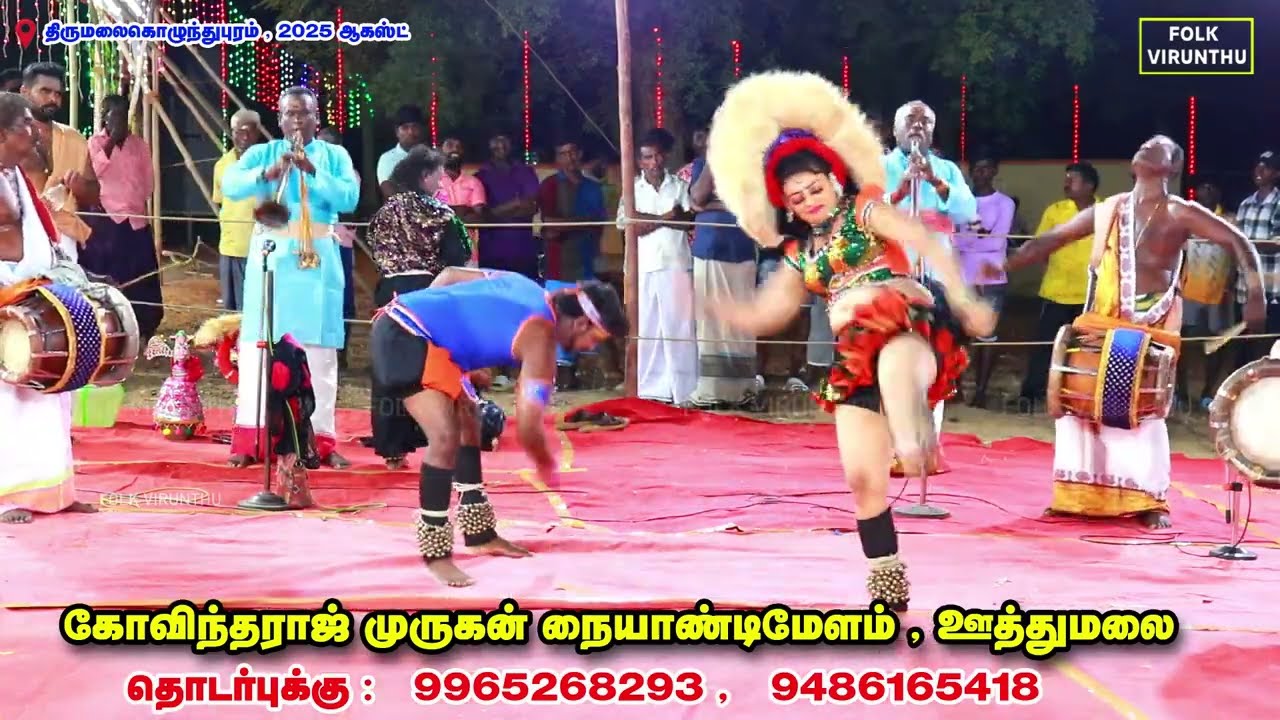 ஆரோக்கியம் & தொண்டி சுகன்யா கரகாட்டம் | தஞ்சை மைக்கேல் | ஊத்துமலை கோவிந்தராஜ் நையாண்டிமேளம்
