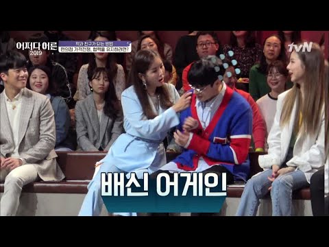 한순구 교수가 설명하는 '재협상' #가격담합 #마피아 JustHappened 190425 EP.173