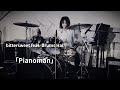 feat.Hal「Pianoman」drums cover
