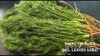 Shepu Moongdal Ki Sabzi शप मगदल क सबज Dill Leaves With Moong Dal Maharashtrian Recipes