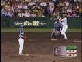 阪神タイガース 2008年7月25日 関本満塁ホームラン