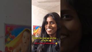 Funny 😂 Comments 😂 ! #funny #shorts #comedy #viral #trending #lol #relatable #funnymemes