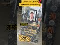 КАК СОХРАНИТЬ ПАМЯТЬ СЫНУ?