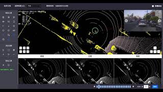 3D cloud point annotation and segmentation