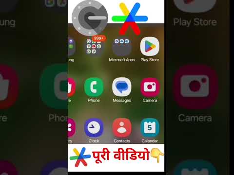 Recovery Google Authenticator