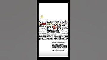 ddu exam latest news today | ddu latest news |