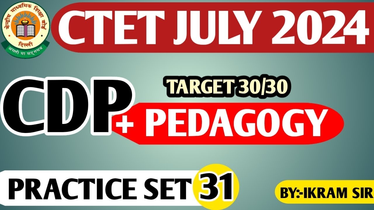 CTET JULY 2024 | CDP | बाल विकास | CDP+PEDAGOGY | PRACTICE SET 31 | BY IKRAM SIR