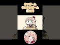 ういビーム ういういビーム 最上川 #shorts