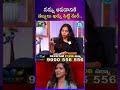 నన్ను ఆపడానికి డబ్బులు ఖర్చు పెట్టి మరీ..#biggbossagnipariksha #biggbosscontestant #anusharatnam