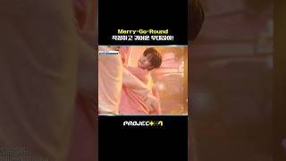 [PROJECT 7] ♪ Merry-Go-Round @Originals Match | 10화