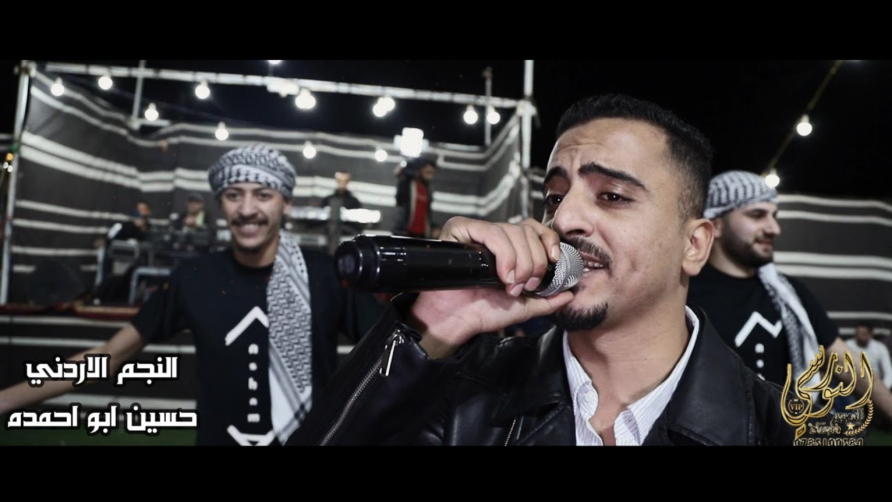 يا ويلفي متغير #جديد حسين ابو احمده وفرقة نشامى سهرة مصطفى العرايضه من تسجيلات النورسي 0785100384