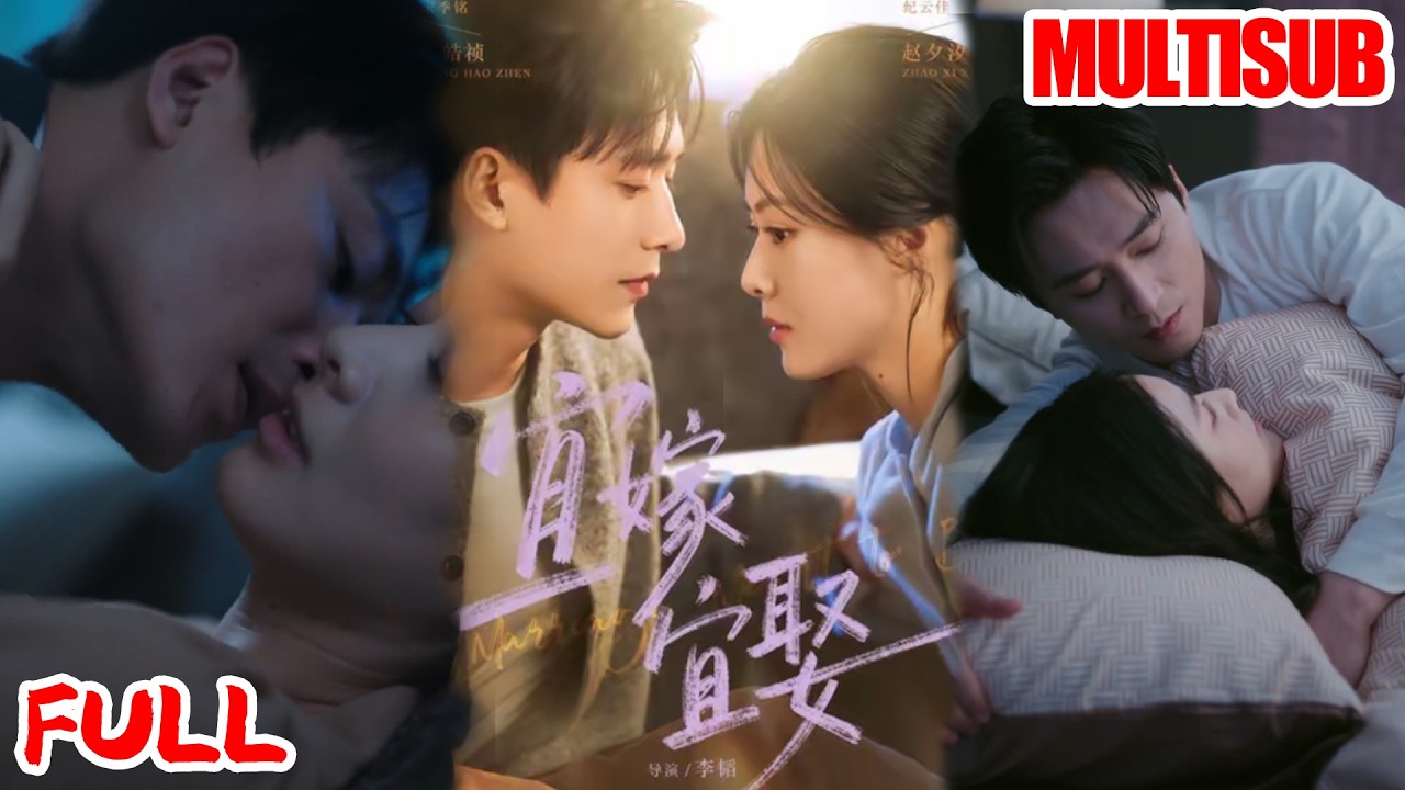 📢超新剧集|赵夕汐&王皓祯|《宜嫁宜娶》💥#爆款短剧 #drama #小爱推文 #短剧 #最新短剧 #都市 #爱情 #女频