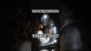 Сладкая Боль#философия #любовь #отношения #заработоквинтернете
