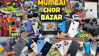 Mumbai Chor Bazaar 2023 || Complete tour of Mumbai Chor Bazaar || Chor Bazaar Mumbai || चोर बाजार ||