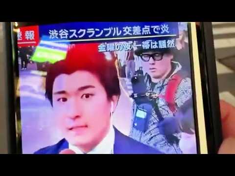 渋谷の路上で灯油まき火をつけた事件直後の渋谷を徘徊します