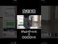 【放送事故】ジェンダーレス→〇〇〇〇レス? #shorts #放送事故 #qvc