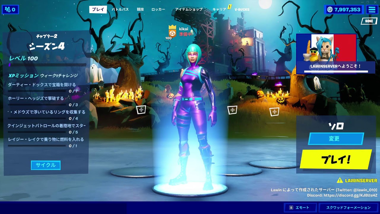 とりっくきめたいなああああああああああ