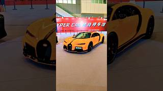 Bugatti Chiron Super Sport spotted in ShenZhen #supercar #dream #bugatti