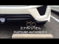 フィット３HV　FUJITSUBO AUTHORIZE E