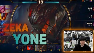Zeka Stream : LCK CHAMPIONSHIP Show You How To Yasuo vs Yone