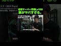 自宅にサーバーを建てているYouTuberがやばすぎた。。。