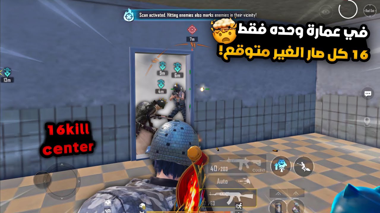 سولو سكواد - من اقوى وافضل المقاطع لهذا المود 🔥 | ببجي موبايل PUBG 4.0
