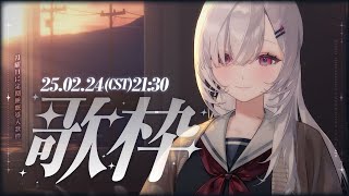 Earendel ch. 厄倫蒂兒の配信のサムネイル画像