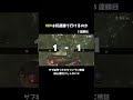【スマブラSP】VIPは何連勝すればいけるのか？【ホムヒカ】#Shorts