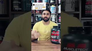 MuscleTech Nitrotech Ripped Review | Lean Whey Protein in Pakistan #NaumanFitzone Fitzone.pk #Shorts Profile