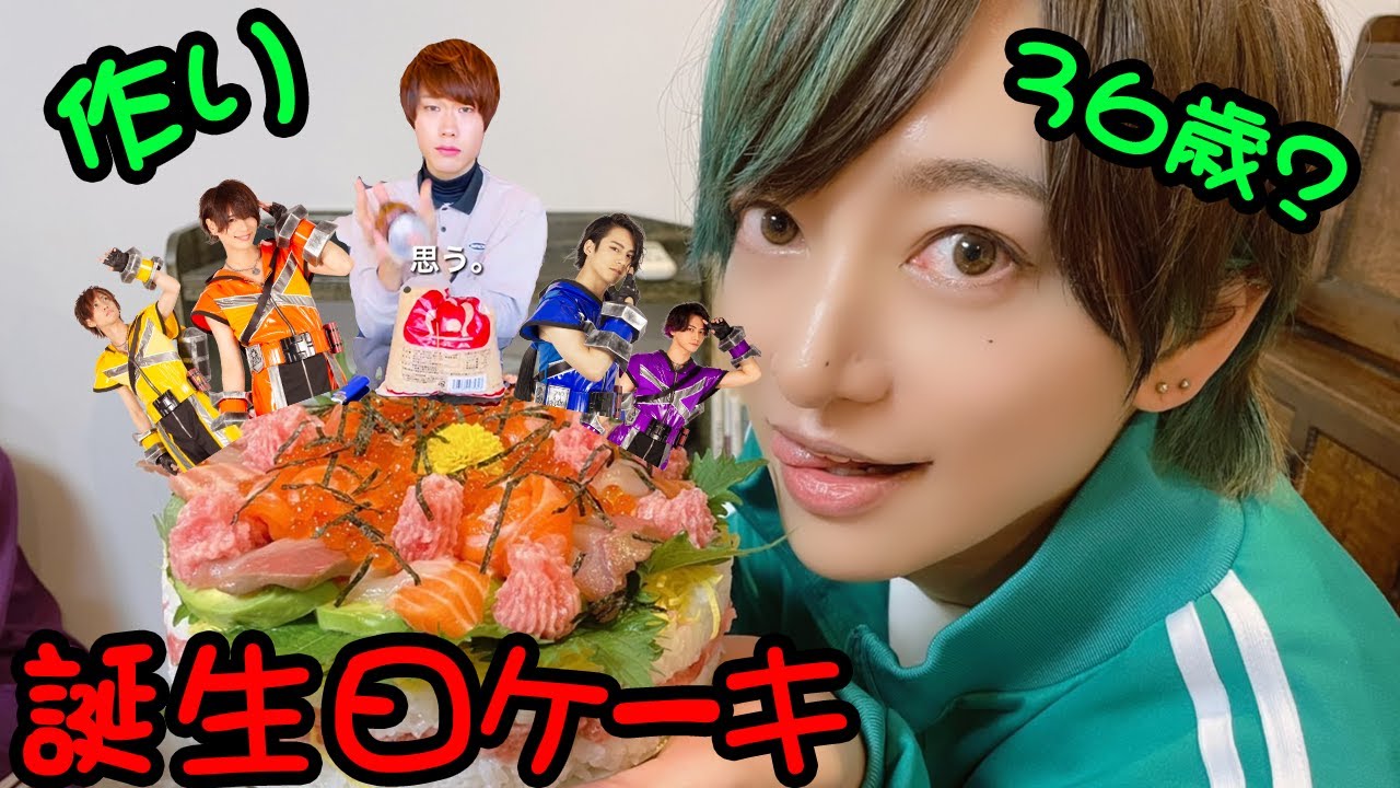 Japan's youngest 36-year-old! Birthday!] Collaboration with Hase