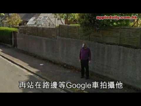 Google 街景 現 神秘 馬面人