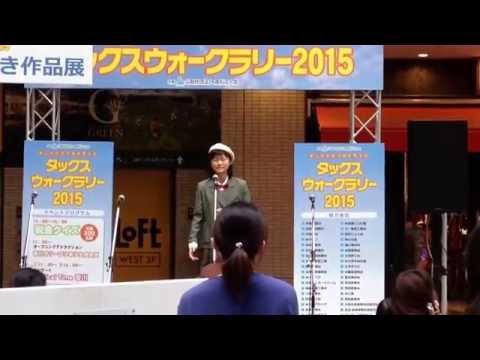 岡野璃奈 「Maria Mari」2015年11月15日